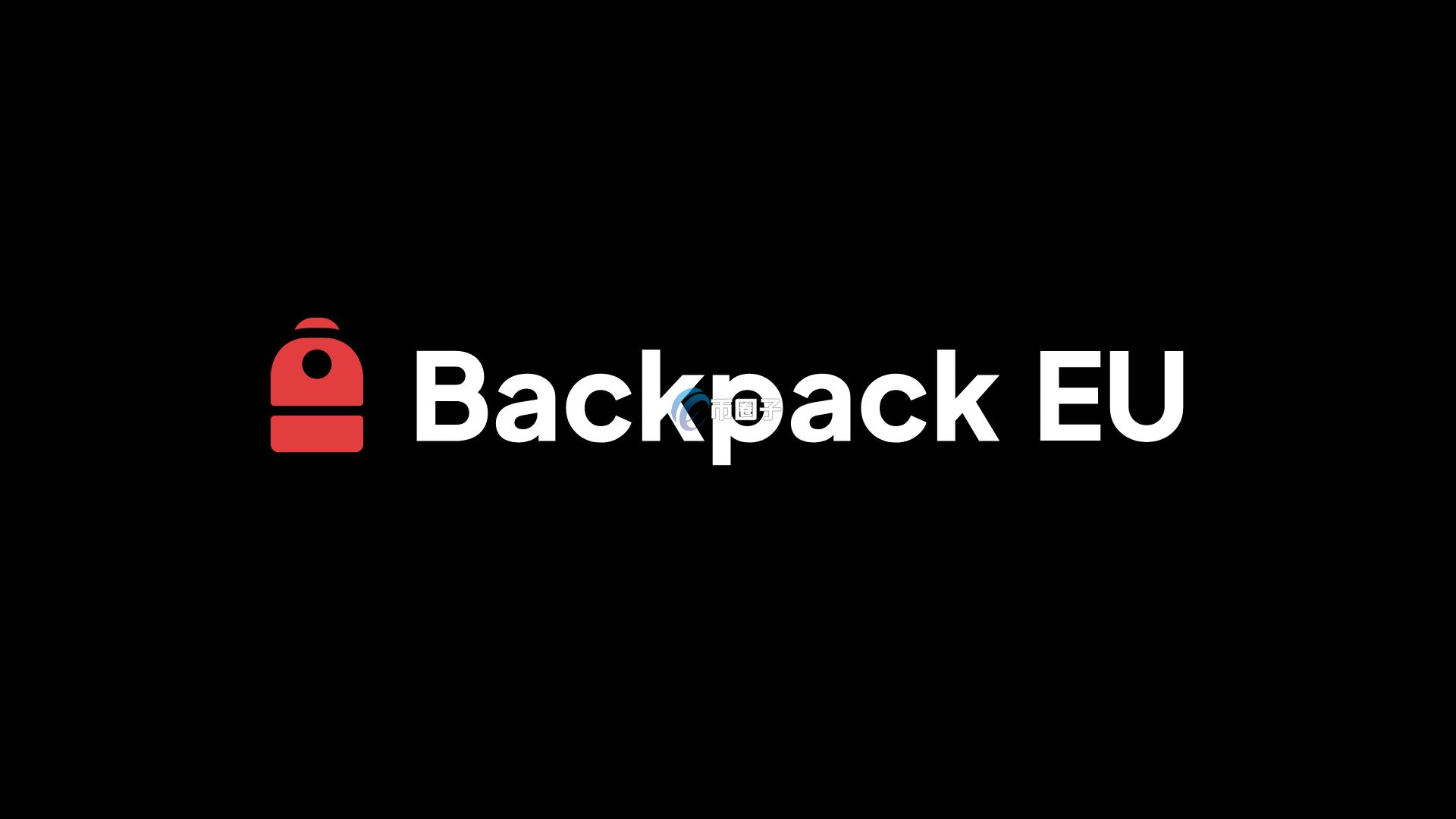 Backpack Exchange 收购 FTX EU！在欧洲开展加密货币衍生品交易