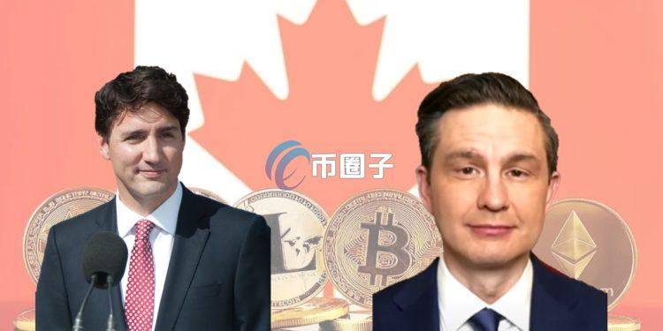 加拿大总理辞职！其接班人Pierre Poilievre是加密货币支持者？