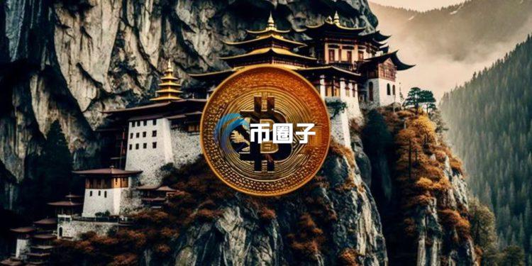 BNB Chain：不丹的GMC将加密货币纳入储备是区块链重要里程碑！赵长鹏：明智之举