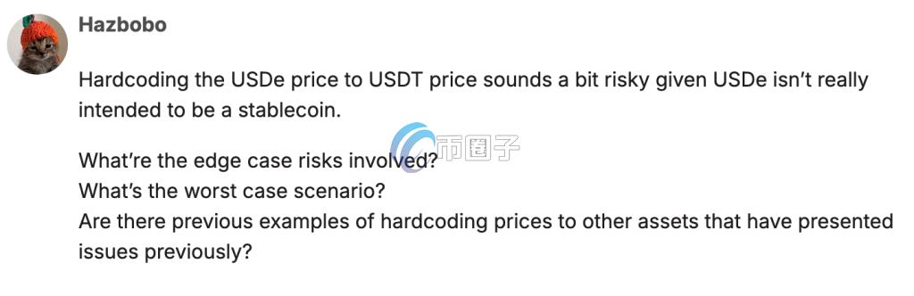 用户质疑 USDe 与 USDT 挂钩的风险