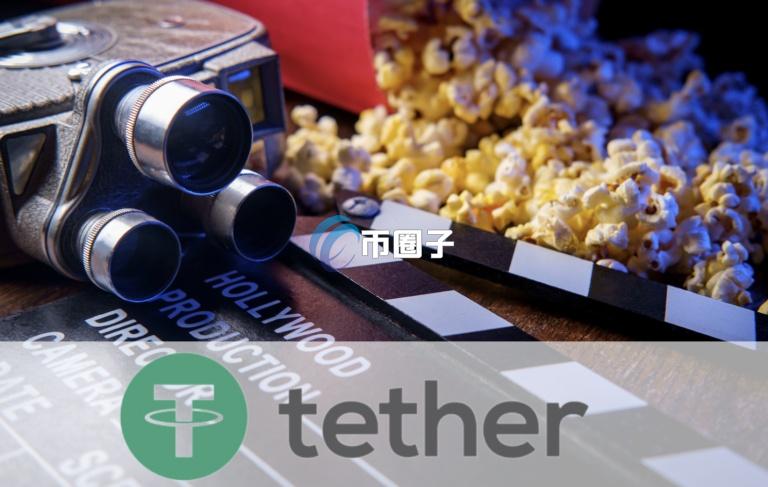 稳定币USDT发行商Tether正招聘电影制片人！将推区