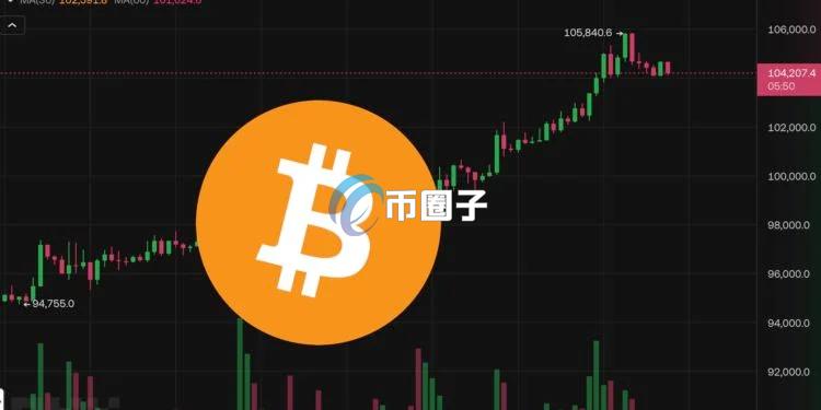 比特币突破 10.5 万美元！前十大代币 XRP、DOGE、ADA 近一周表现亮眼