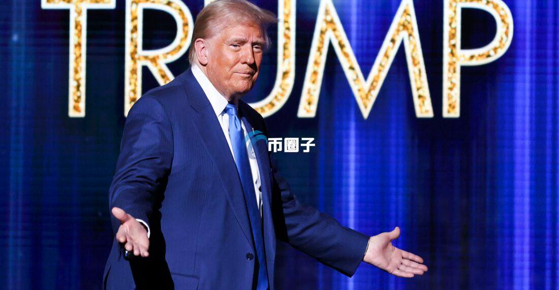 特朗普代币 TRUMP 是诈骗吗？市值超 PEPE 成第三大 MEME